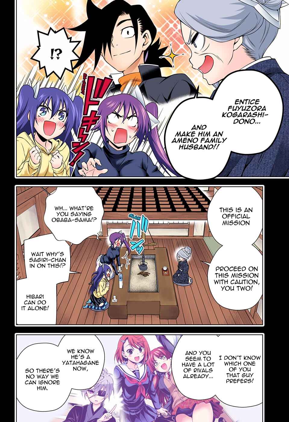 Yuragi-sou no Yuuna-san (Official Colored) Chapter 94 - Page 4