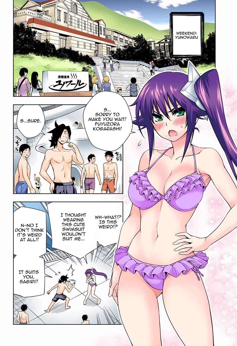 Yuragi-sou no Yuuna-san (Official Colored) Chapter 94 - Page 6