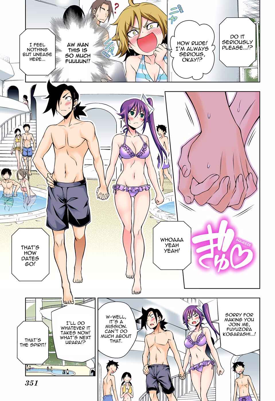 Yuragi-sou no Yuuna-san (Official Colored) Chapter 94 - Page 9