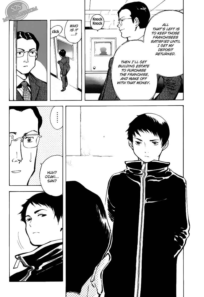 Kurosagi: The Black Swindler Chapter 64 - Page 14