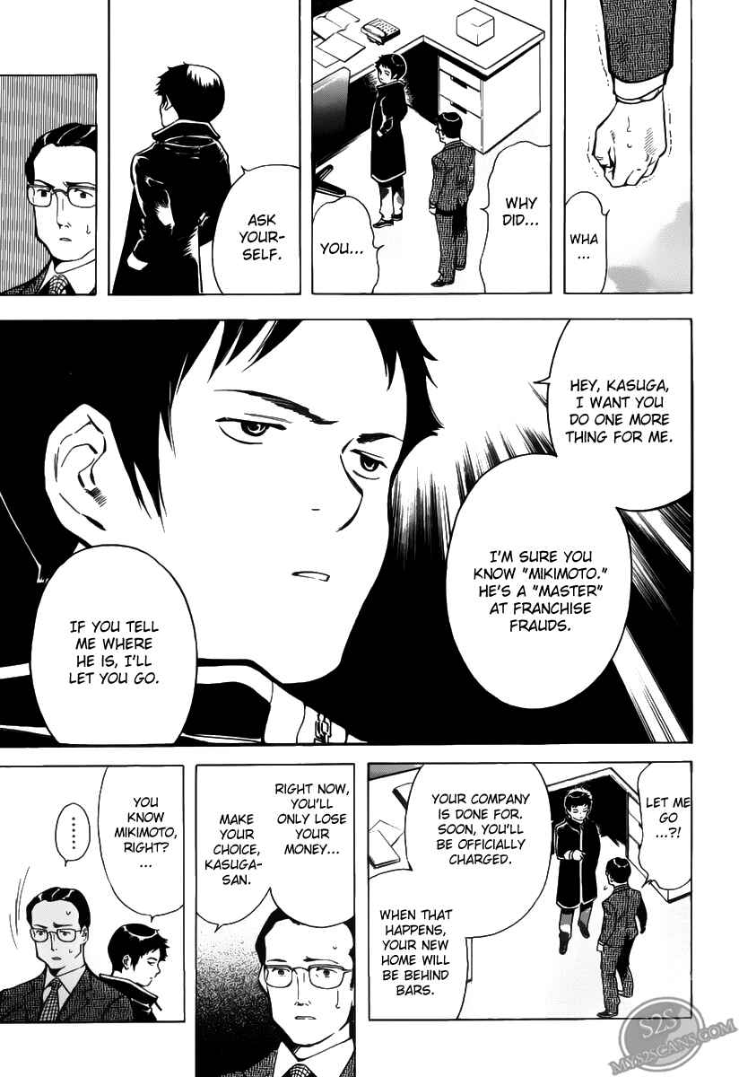 Kurosagi: The Black Swindler Chapter 64 - Page 17