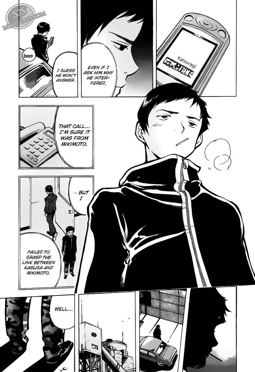 Kurosagi: The Black Swindler Chapter 64 - Page 23