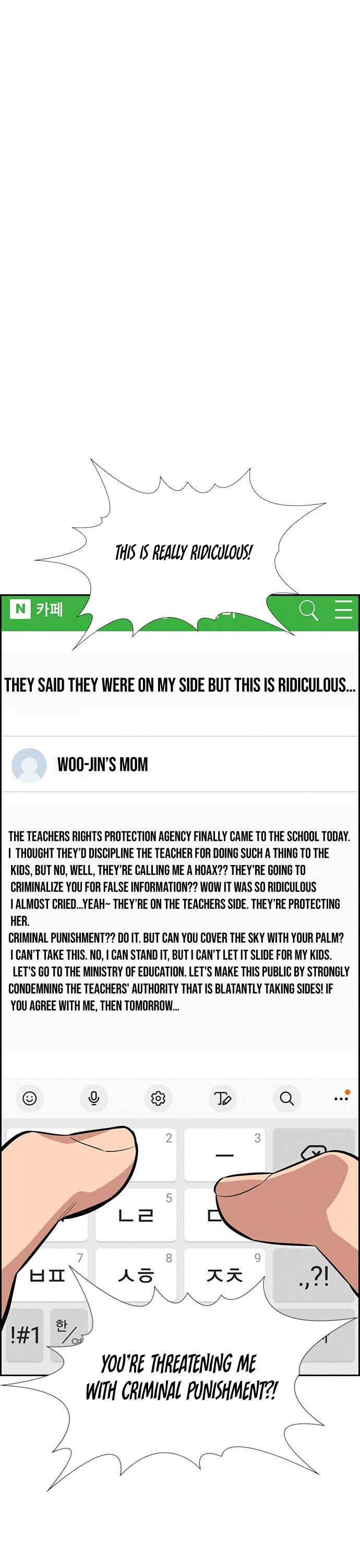 Get Schooled Chapter 86 - Page 16