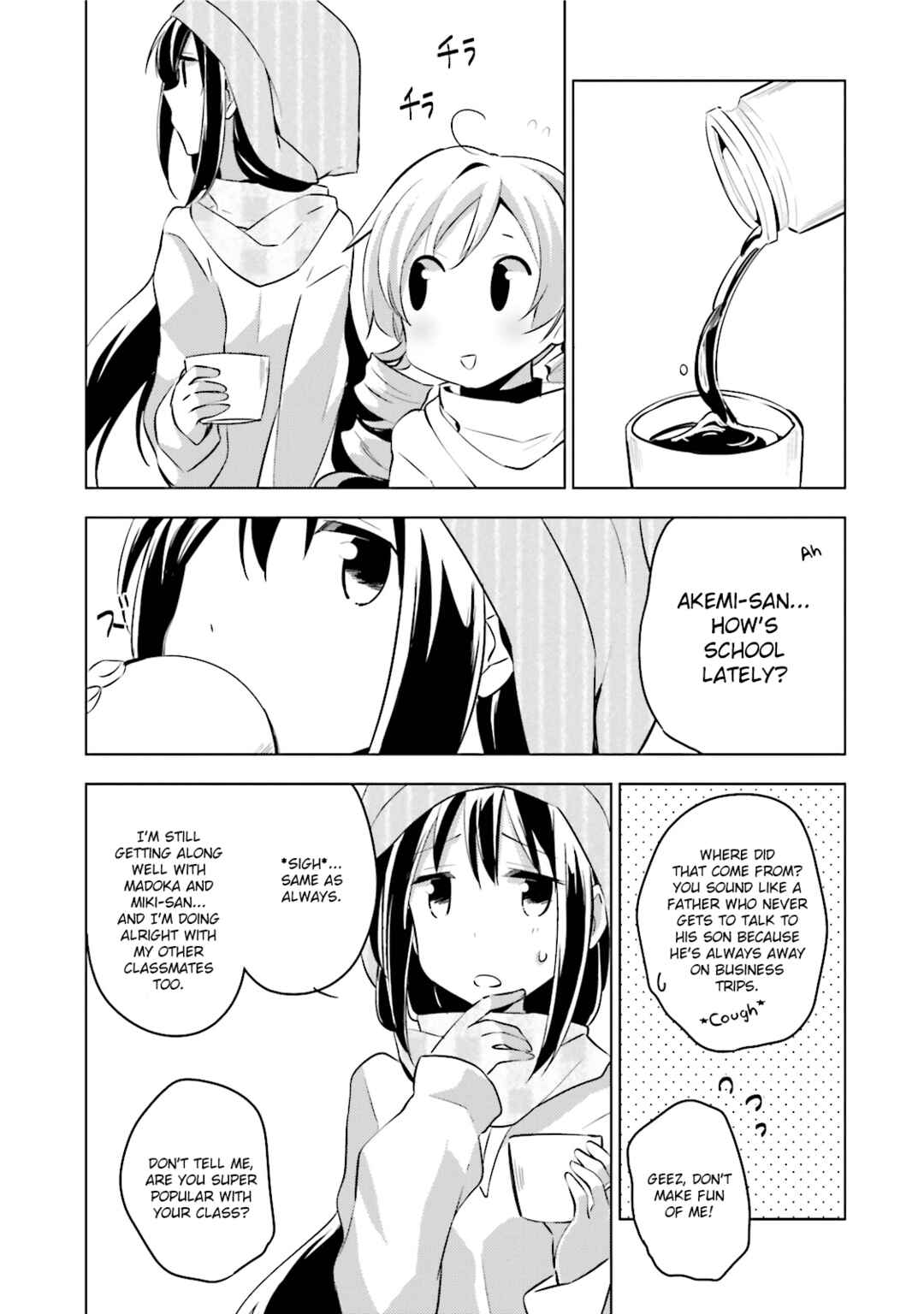 Mitakihara☆Anti-Materials Chapter 16 - Page 6