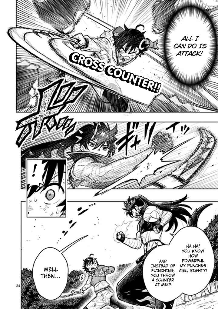 Saikyou Onna Shishou-tachi ga Ikusei Houshin o Megutte Shuraba Chapter 83 - Page 25