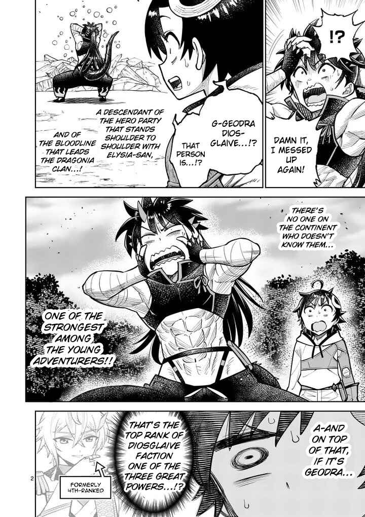 Saikyou Onna Shishou-tachi ga Ikusei Houshin o Megutte Shuraba Chapter 83 - Page 3