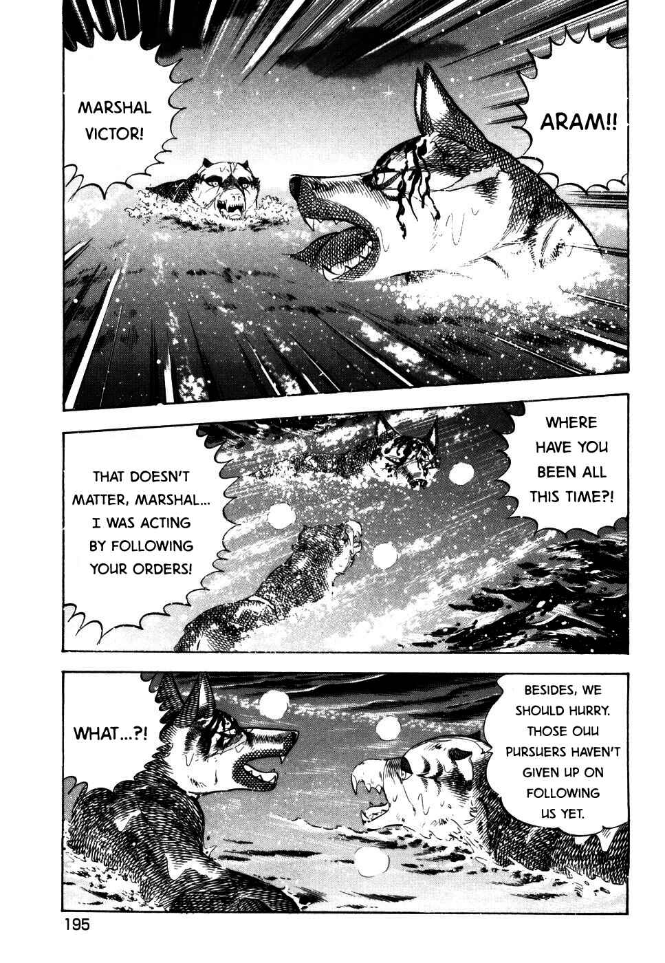 Ginga Densetsu Weed Chapter 419 - Page 16