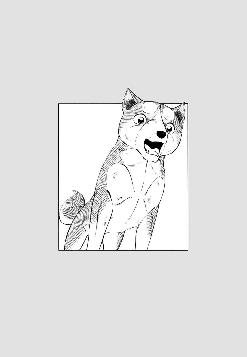 Ginga Densetsu Weed Chapter 419 - Page 22