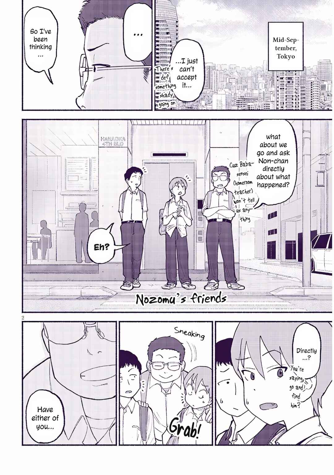 Itoko no Ko Chapter 37.5 - Page 2