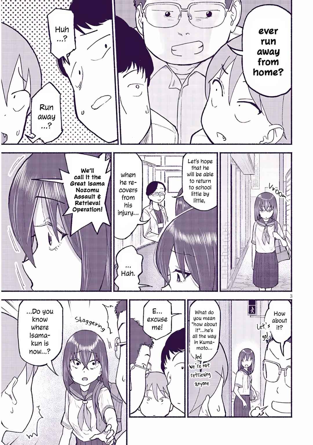 Itoko no Ko Chapter 37.5 - Page 3