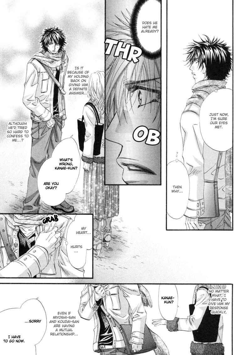 Inu to Omawari-san Chapter 4 - Page 10