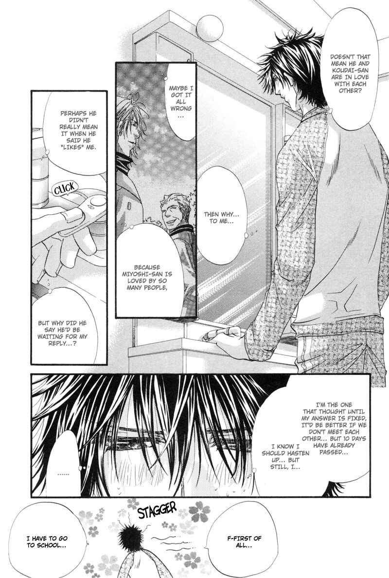 Inu to Omawari-san Chapter 4 - Page 6
