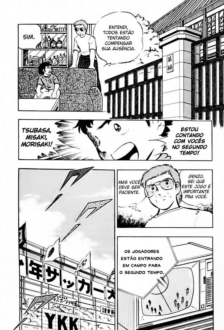 Captain Tsubasa Chapter 20 - Page 22