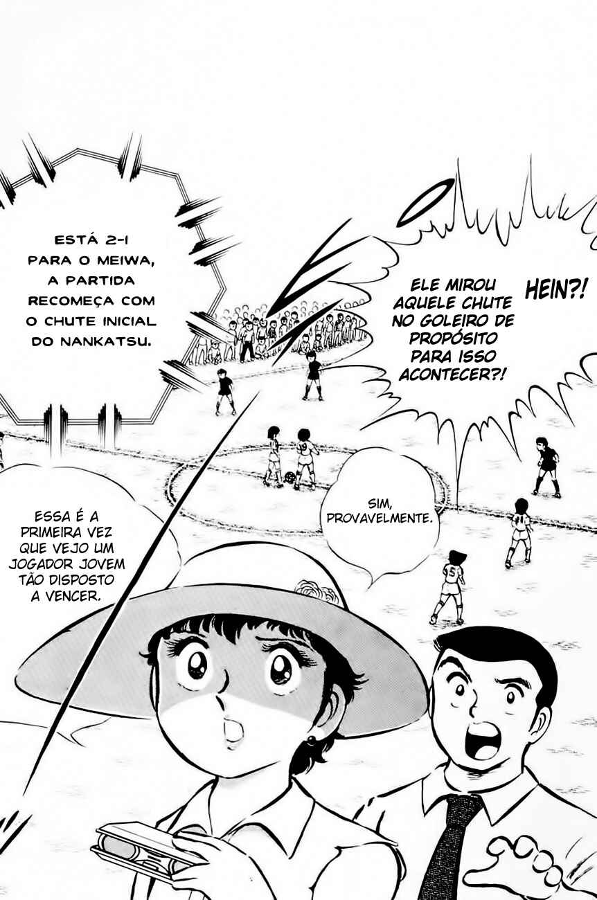 Captain Tsubasa Chapter 20 - Page 3