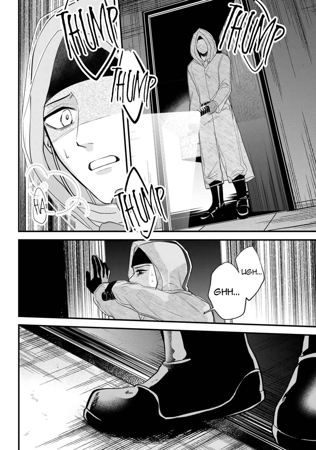 Sugar Girl · Drip Chapter 22 - Page 14