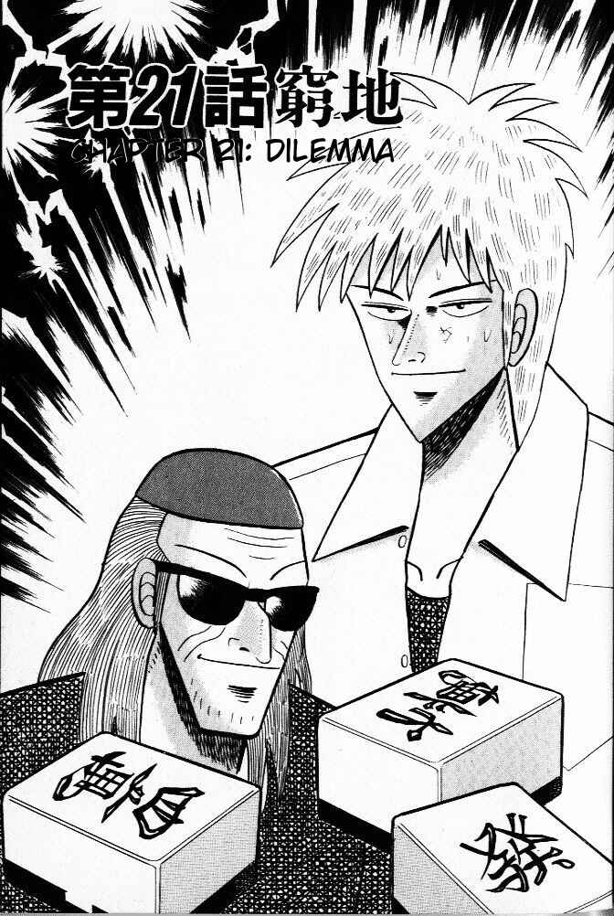 Akagi: Yami ni Oritatta Tensai Chapter 21 - Page 1