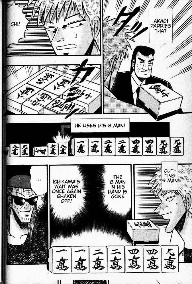 Akagi: Yami ni Oritatta Tensai Chapter 21 - Page 10