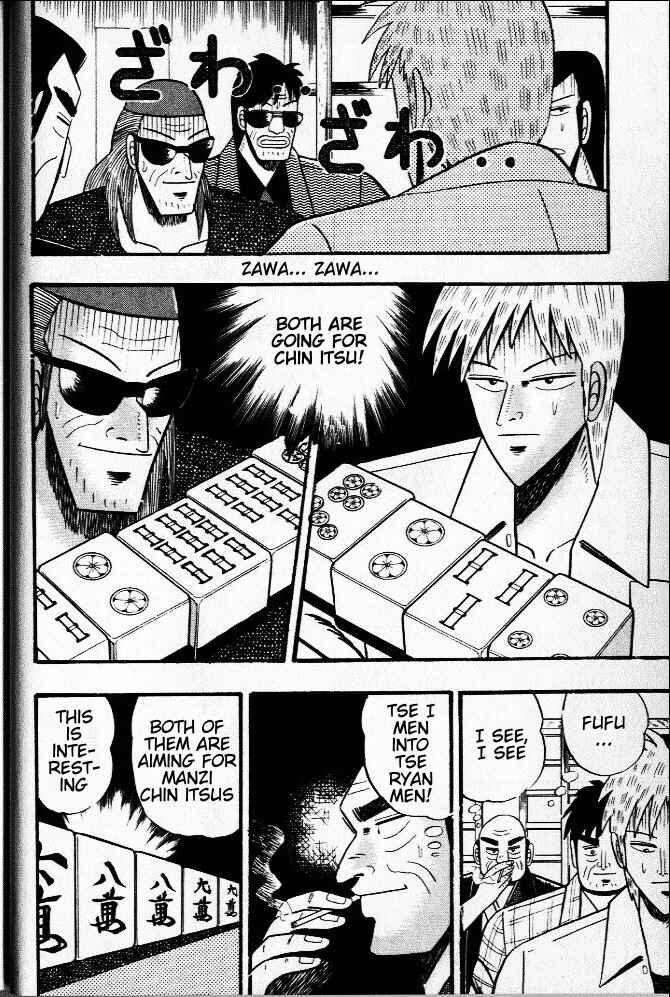 Akagi: Yami ni Oritatta Tensai Chapter 21 - Page 4
