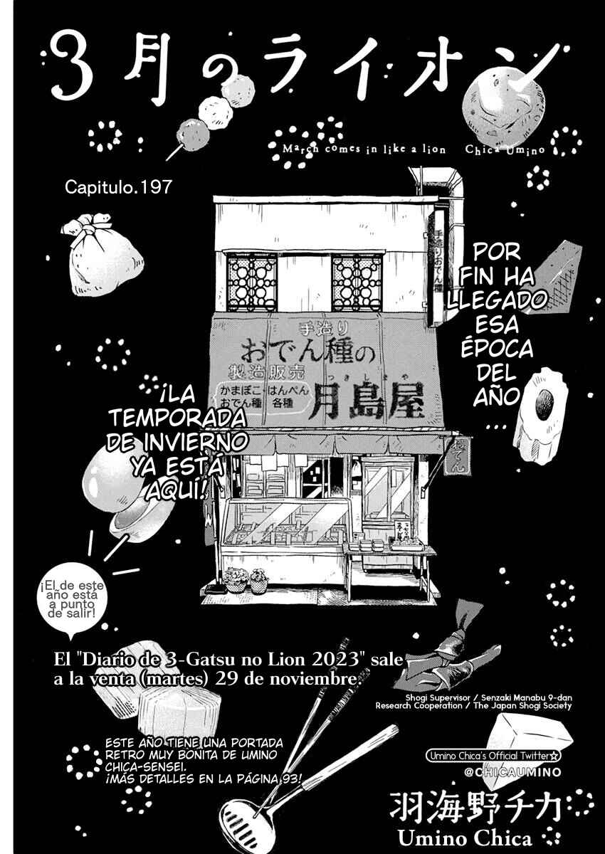 March Comes in Like a Lion Chapter 197 - Page 1