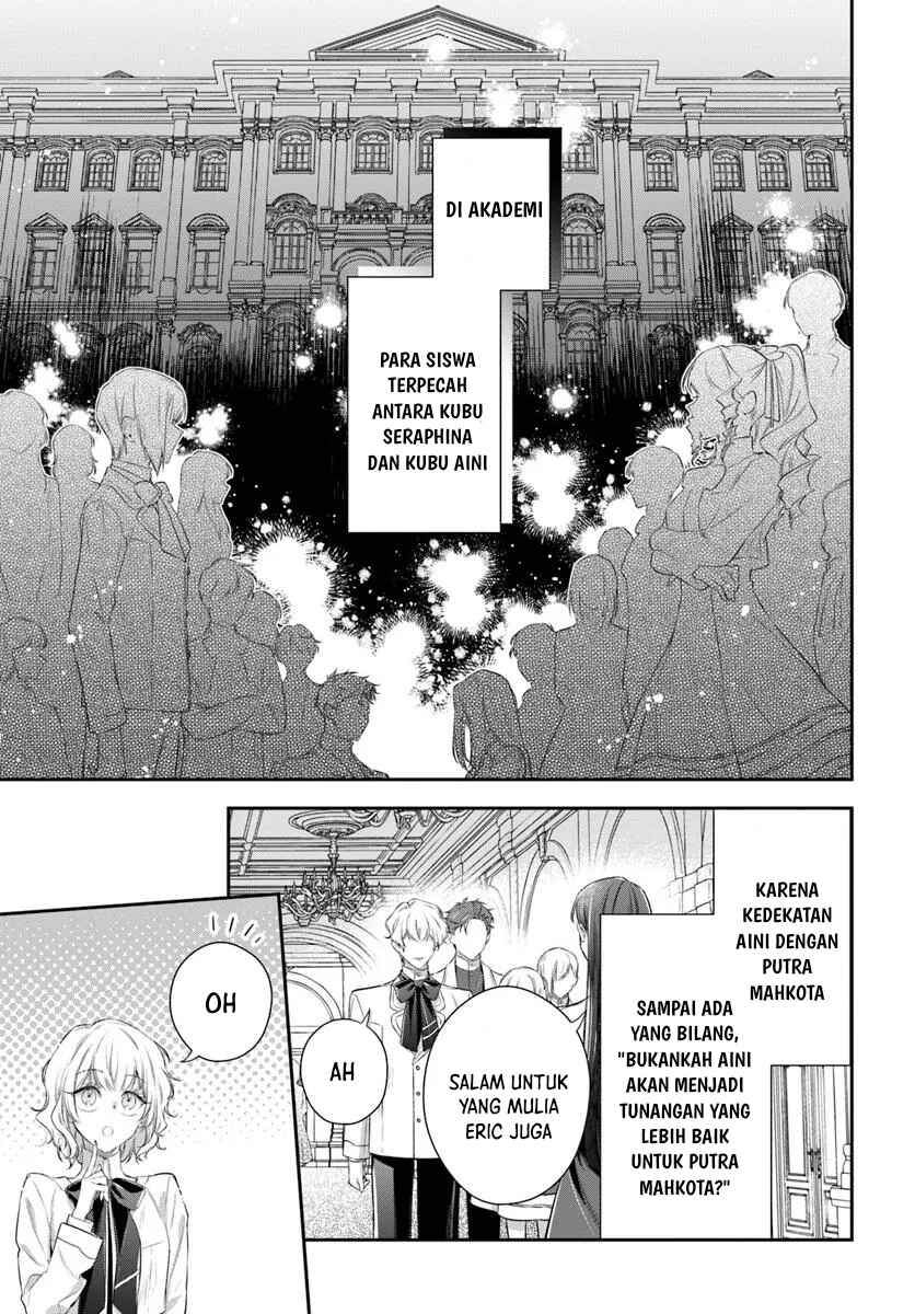 Akuyaku Reijoutachi wa Yuruganai Chapter 1 - Page 17