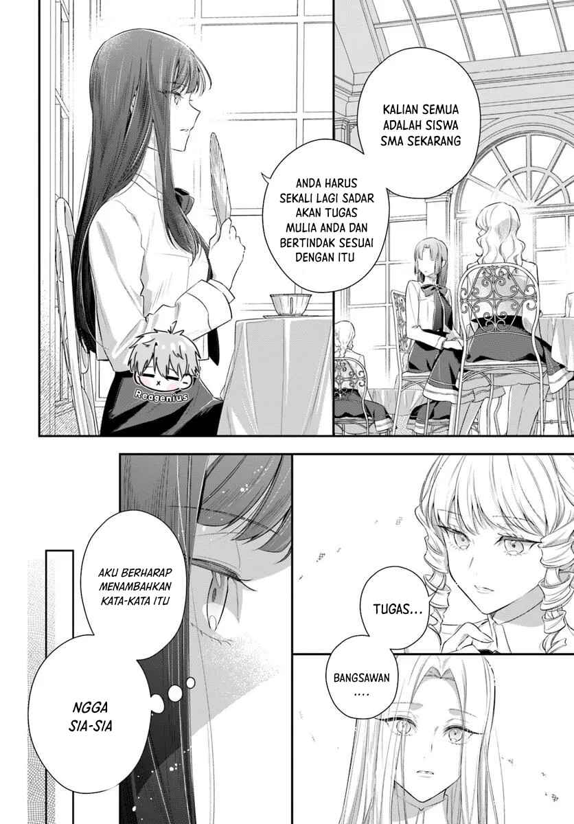 Akuyaku Reijoutachi wa Yuruganai Chapter 1 - Page 28