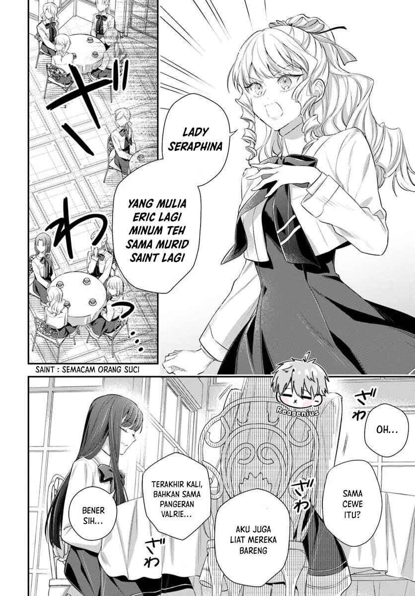 Akuyaku Reijoutachi wa Yuruganai Chapter 1 - Page 4