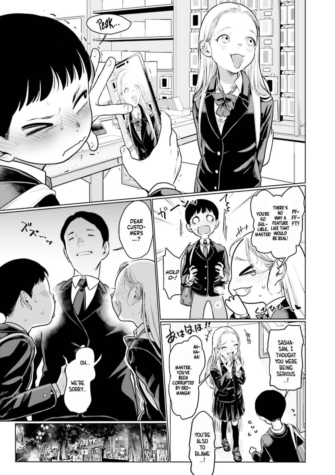 Sasha-chan to Classmate Otaku-kun Chapter 20 - Page 3