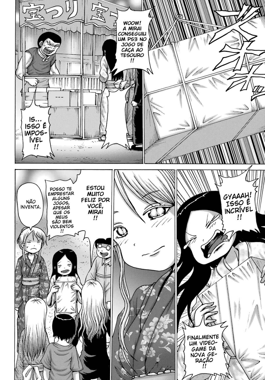 High Score Girl DASH Chapter 48 - Page 19