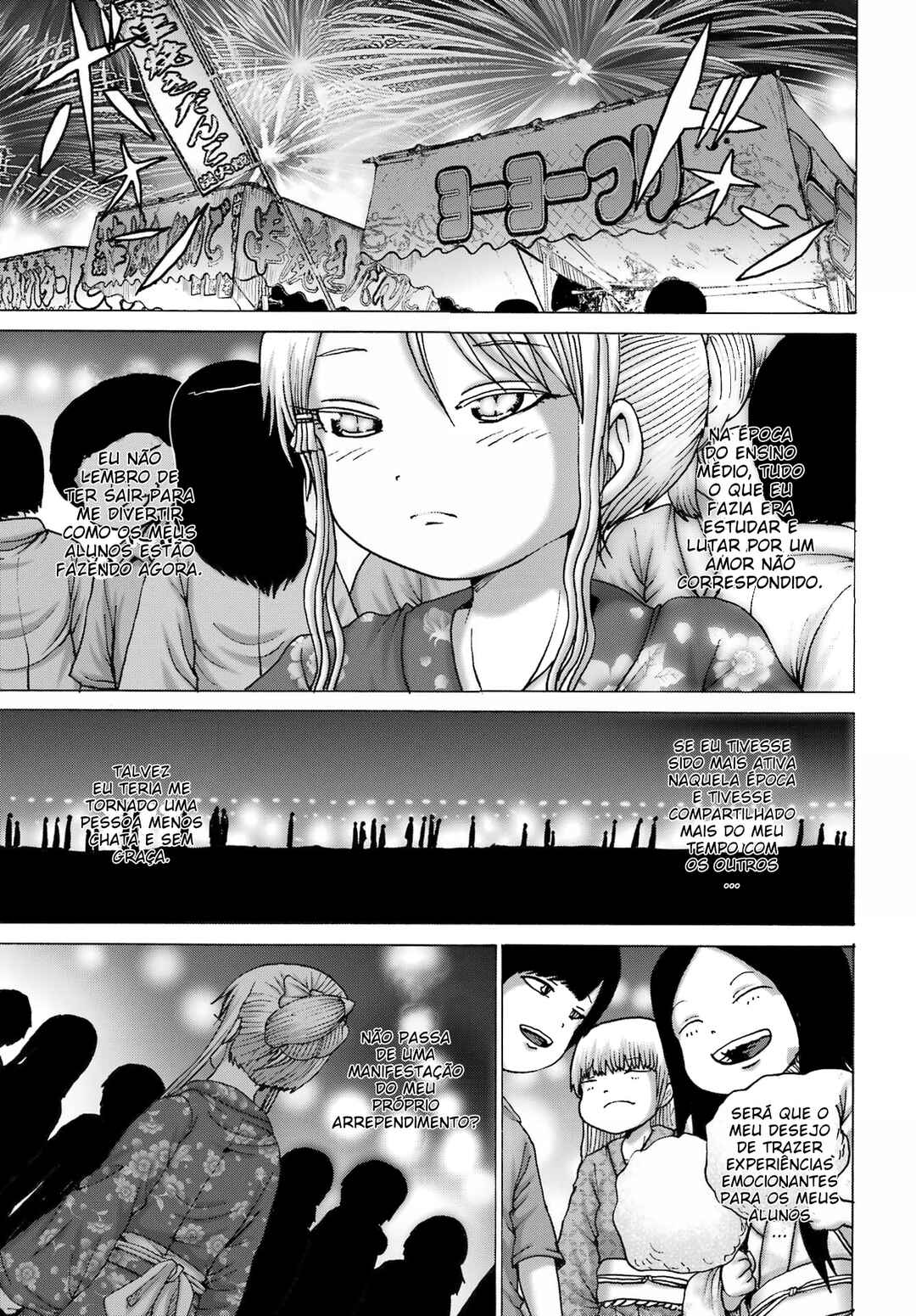 High Score Girl DASH Chapter 48 - Page 20