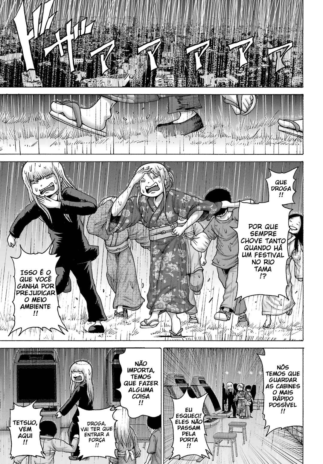 High Score Girl DASH Chapter 48 - Page 22