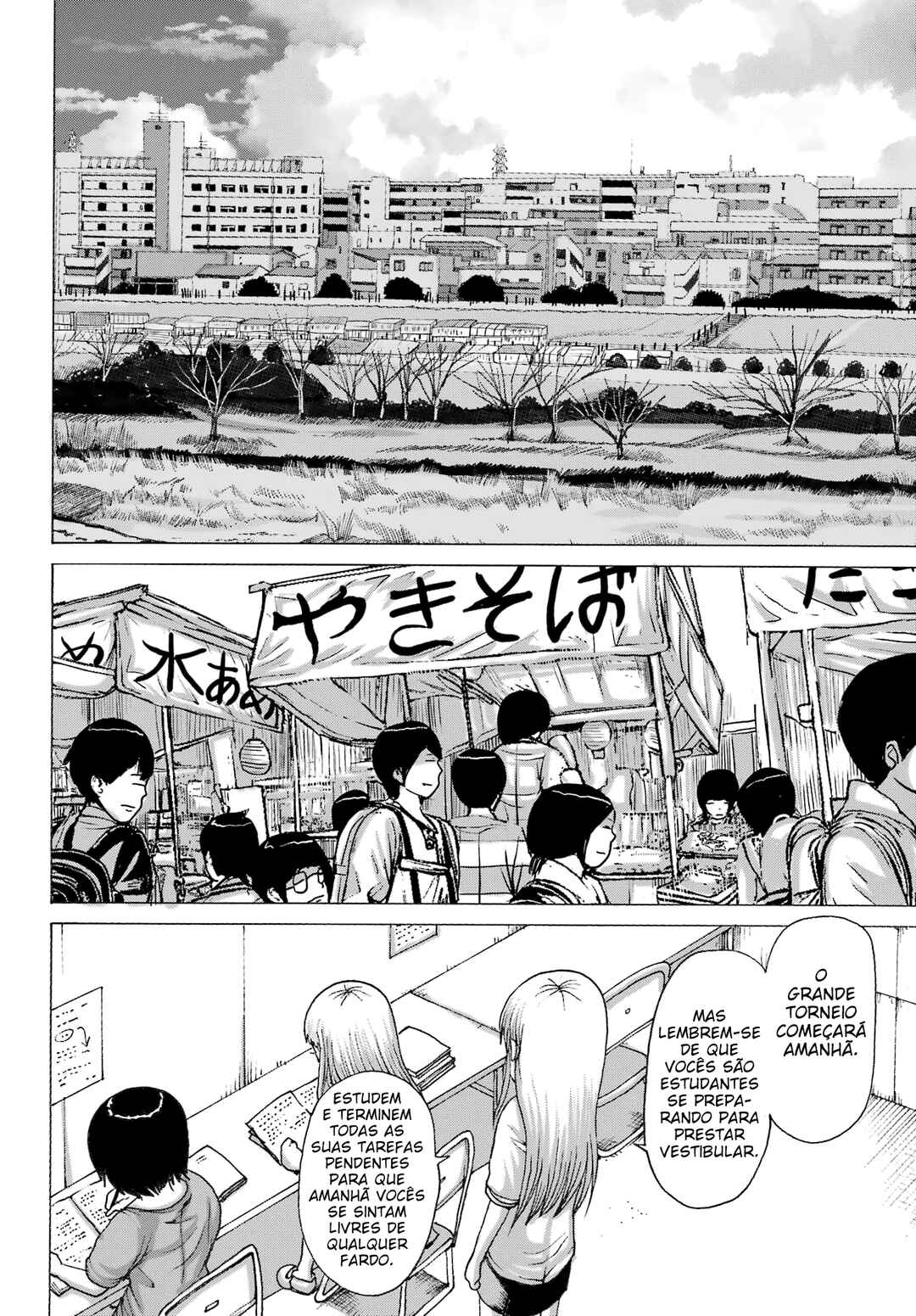 High Score Girl DASH Chapter 48 - Page 3