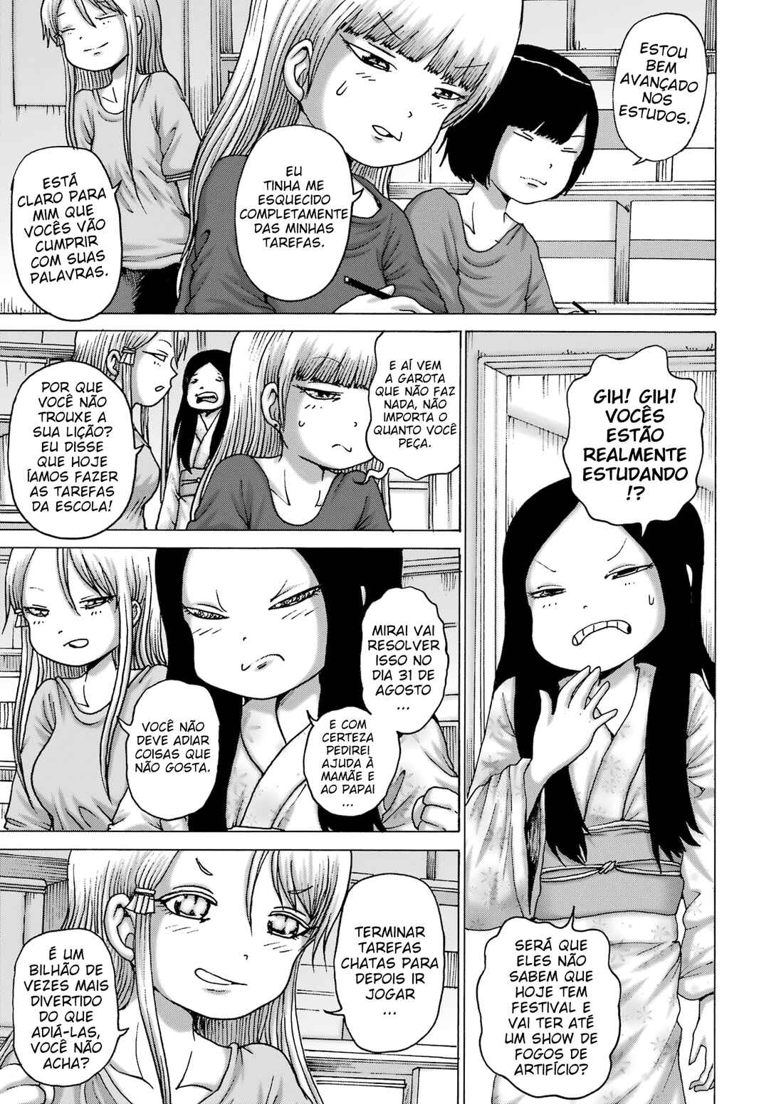 High Score Girl DASH Chapter 48 - Page 4