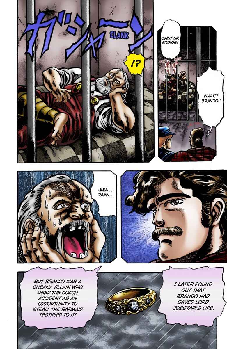 JoJo no Kimyou na Bouken: Part 1 - Phantom Blood Color-ban Chapter 12 - Page 11