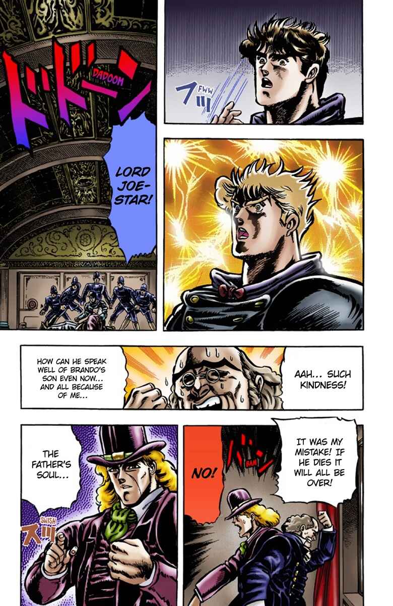 JoJo no Kimyou na Bouken: Part 1 - Phantom Blood Color-ban Chapter 12 - Page 16