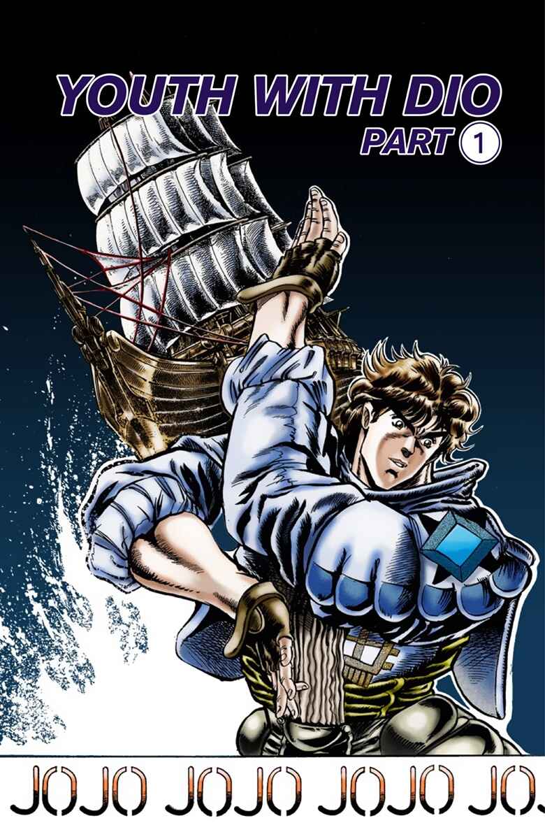 JoJo no Kimyou na Bouken: Part 1 - Phantom Blood Color-ban Chapter 12 - Page 2