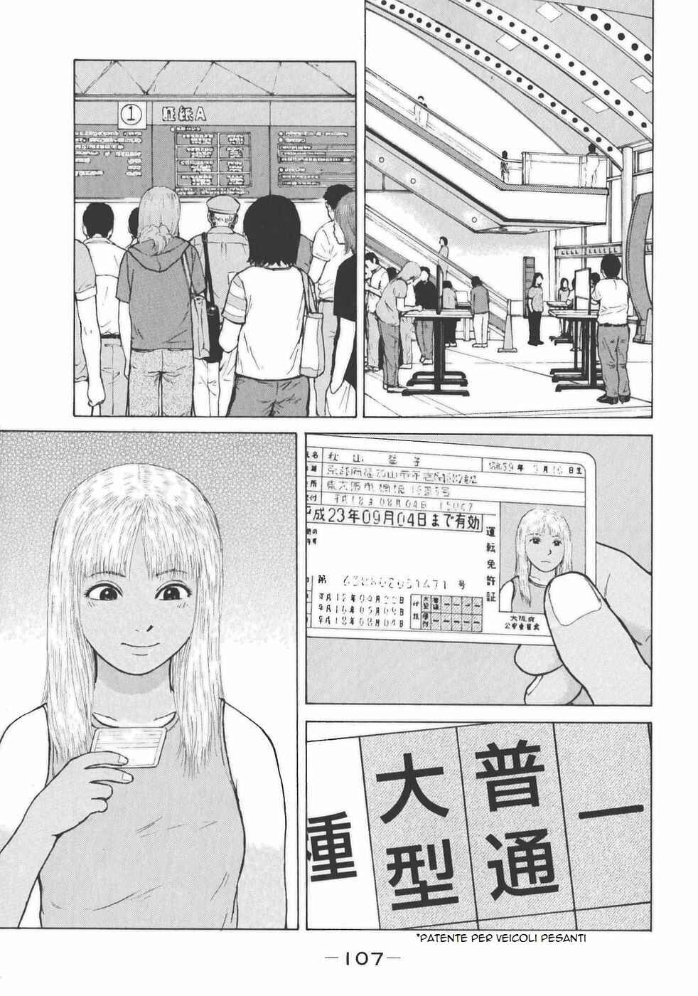 Sekitou Elergy Chapter 138 - Page 13