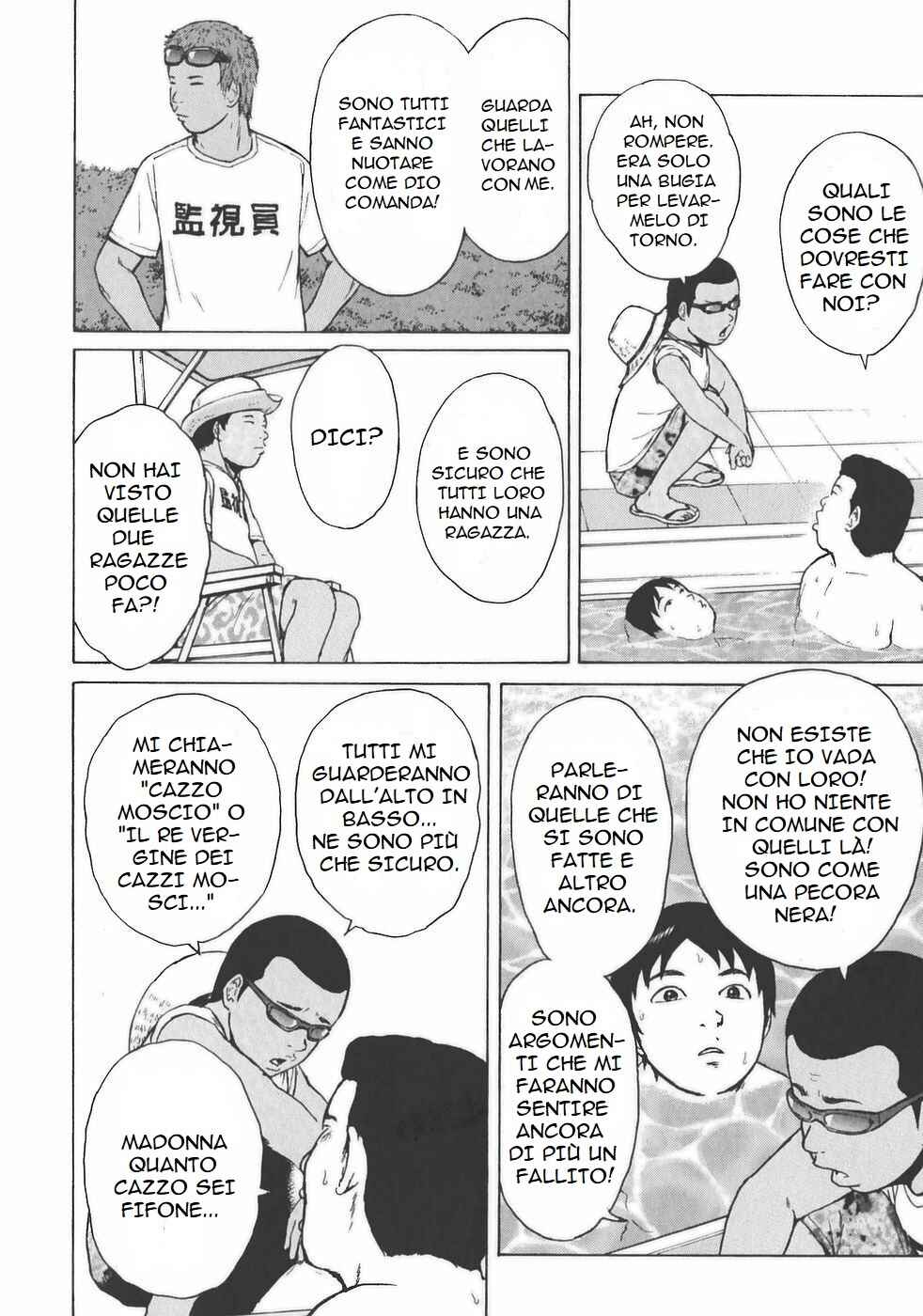 Sekitou Elergy Chapter 138 - Page 6