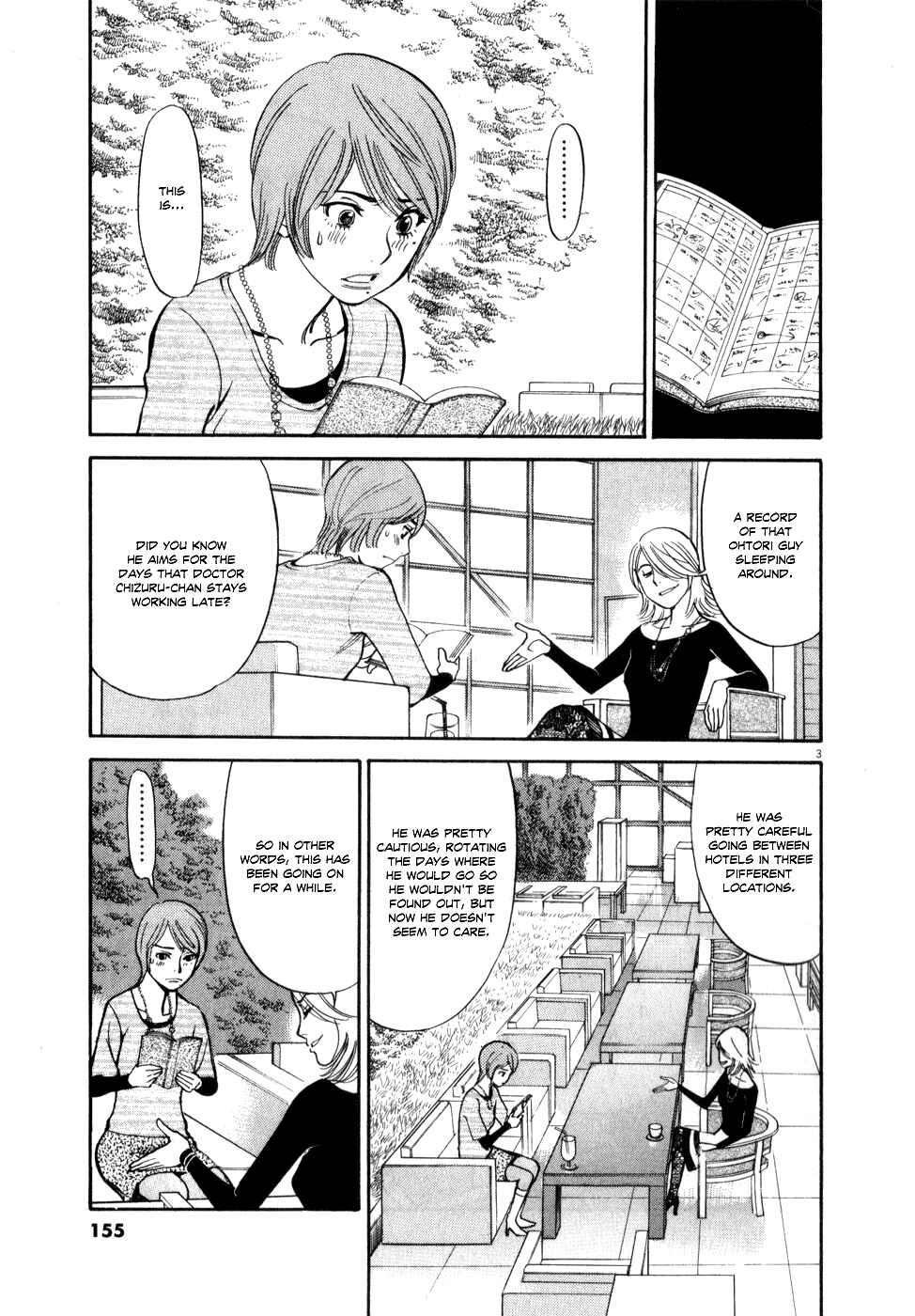 Look at this S! Cupid's Prank Chapter 60 - Page 3