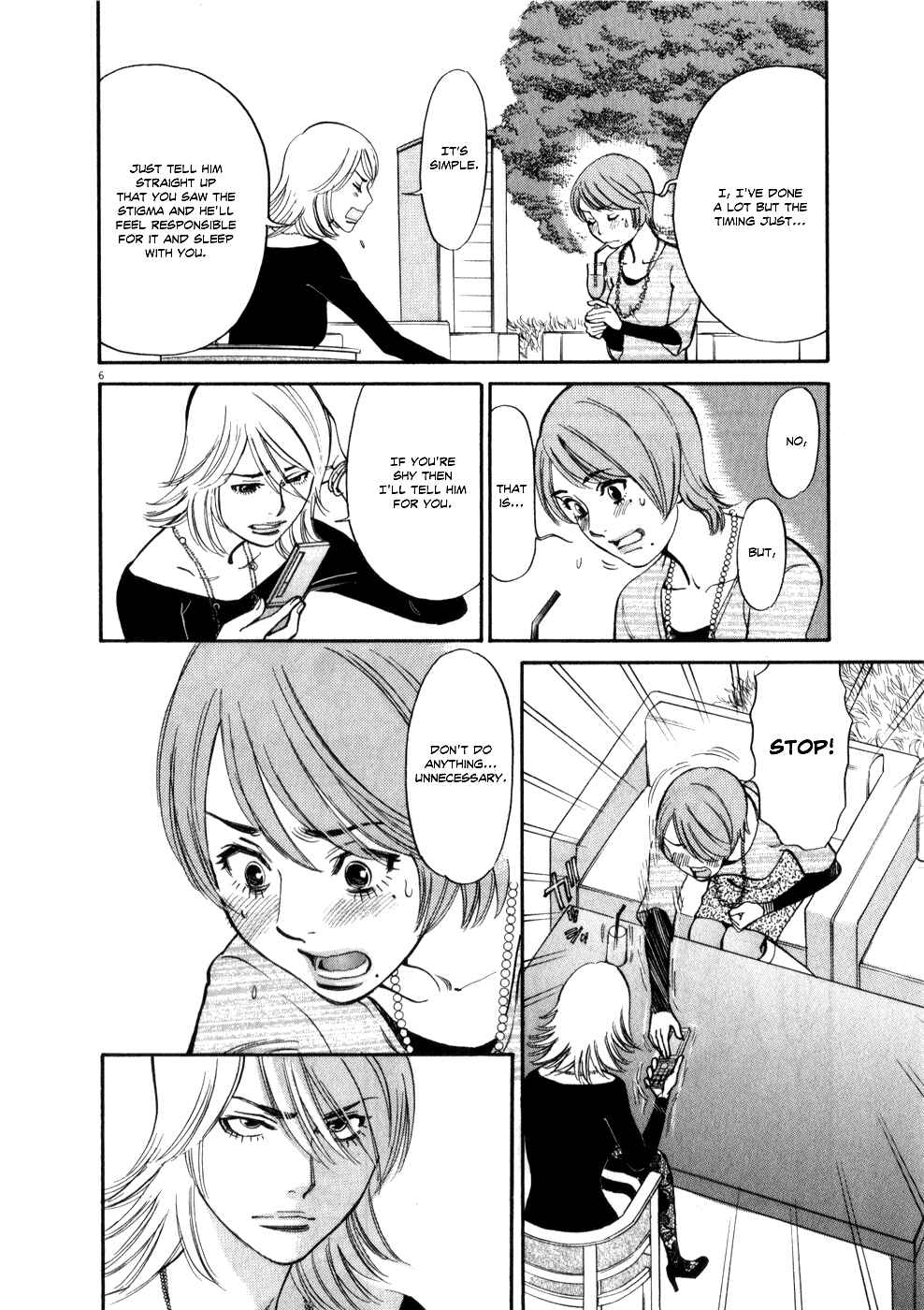 Look at this S! Cupid's Prank Chapter 60 - Page 6