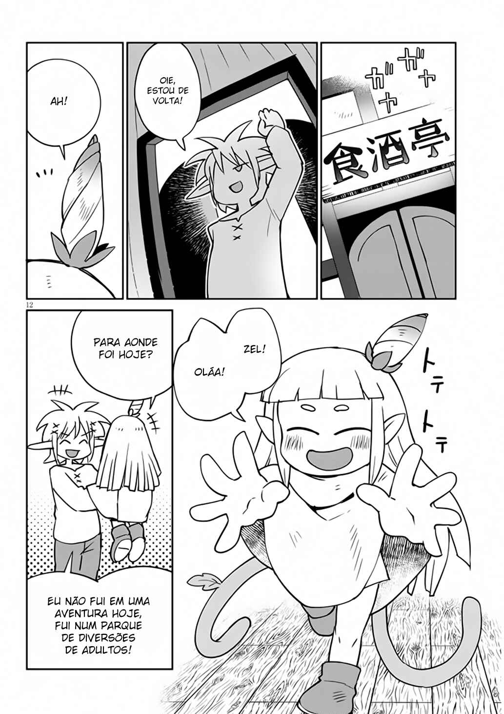 Ishuzoku Reviewers Chapter 38 - Page 13
