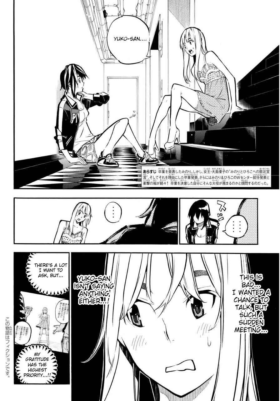 AKB49: Ren'ai Kinshi Jourei Chapter 224 - Page 3