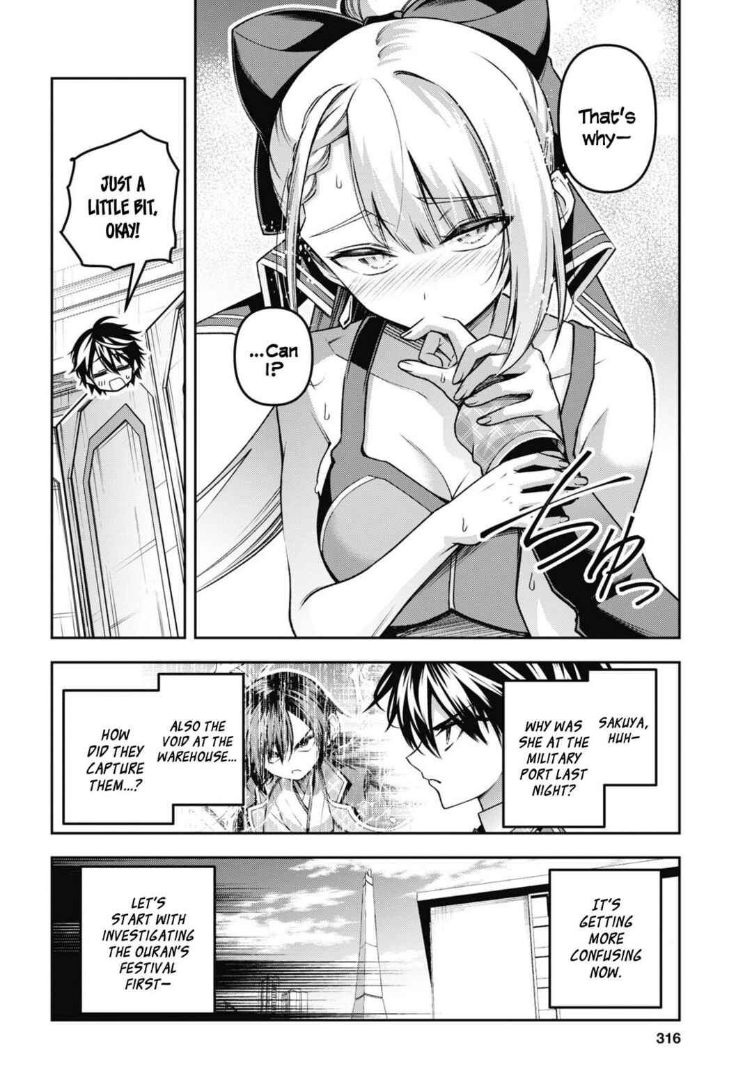 Seiken Gakuin no Maken Tsukai Chapter 49 - Page 15