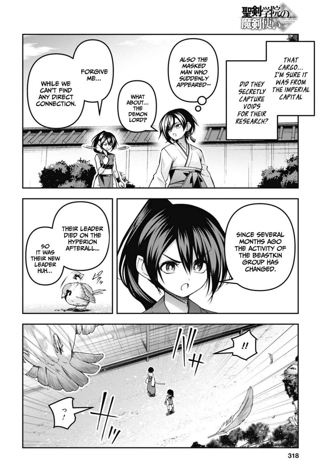 Seiken Gakuin no Maken Tsukai Chapter 49 - Page 17