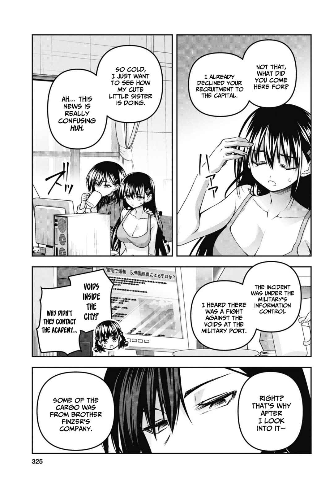 Seiken Gakuin no Maken Tsukai Chapter 49 - Page 24