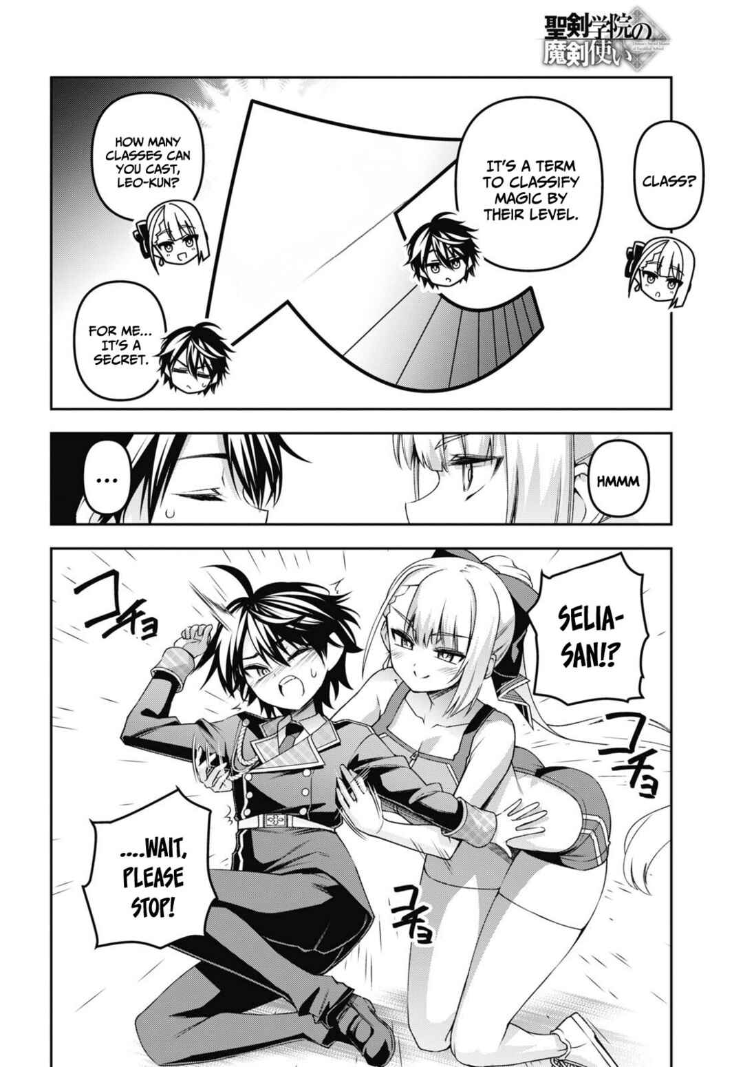 Seiken Gakuin no Maken Tsukai Chapter 49 - Page 7
