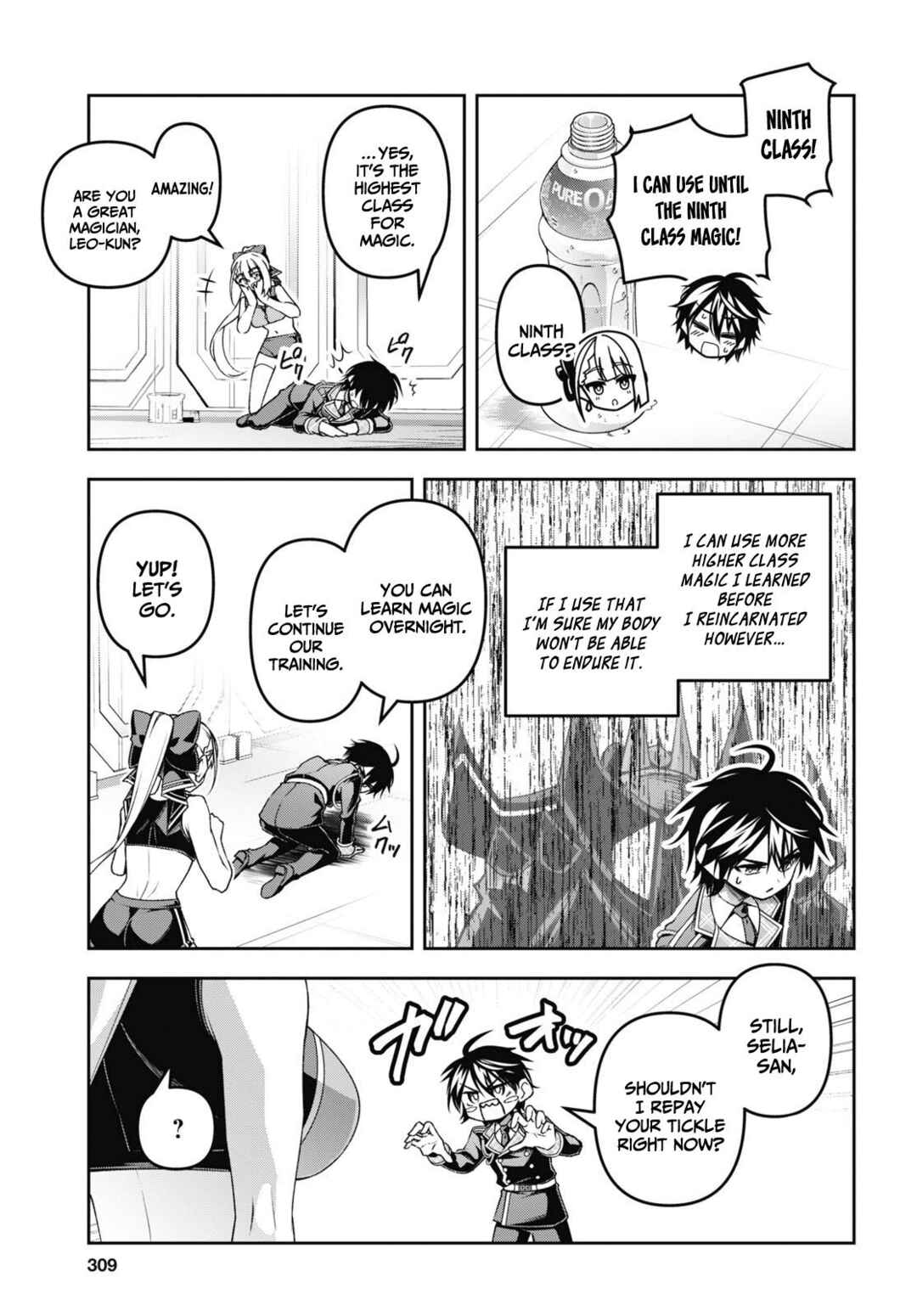 Seiken Gakuin no Maken Tsukai Chapter 49 - Page 8