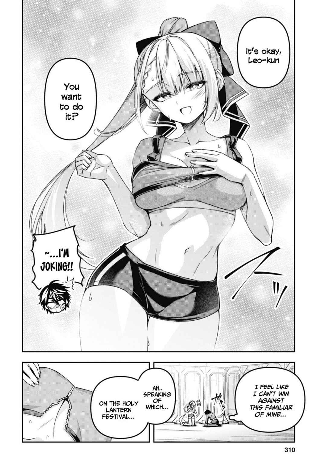 Seiken Gakuin no Maken Tsukai Chapter 49 - Page 9