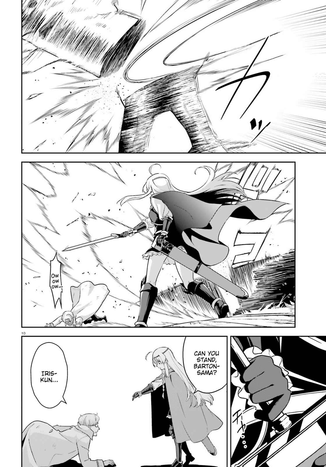 Zoku, Kono Subarashii Sekai ni Bakuen wo! Chapter 15 - Page 10