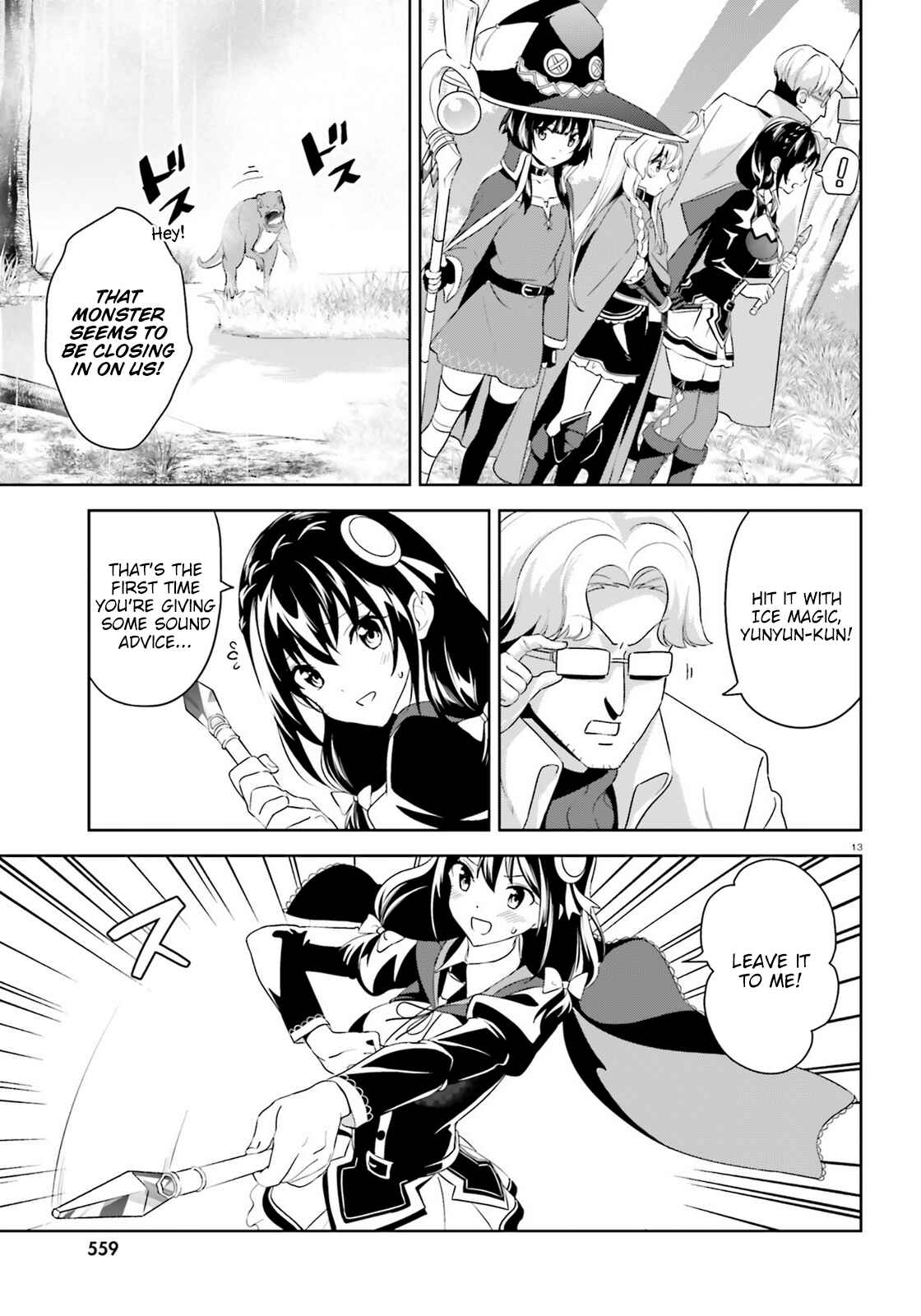 Zoku, Kono Subarashii Sekai ni Bakuen wo! Chapter 15 - Page 13