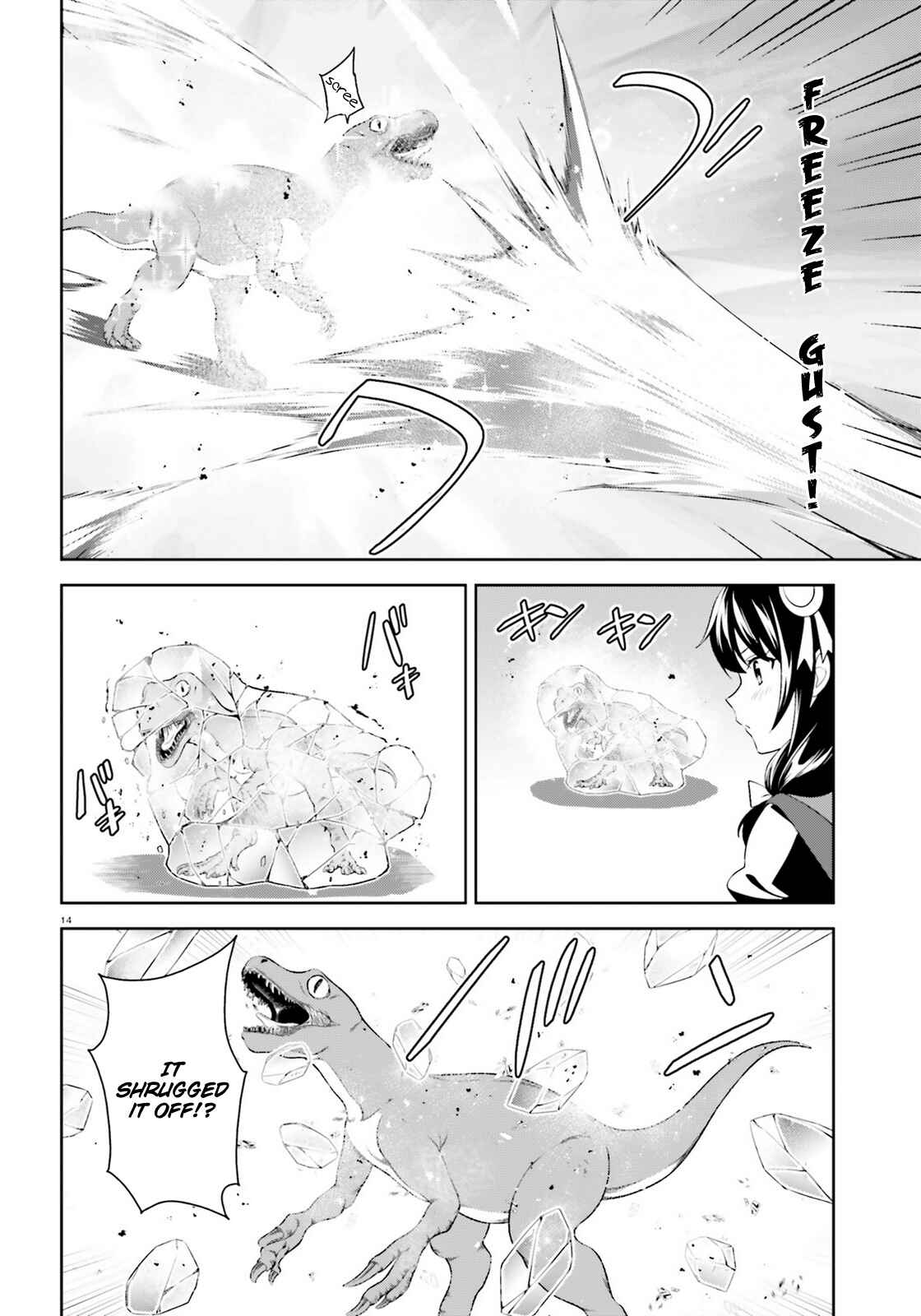 Zoku, Kono Subarashii Sekai ni Bakuen wo! Chapter 15 - Page 14